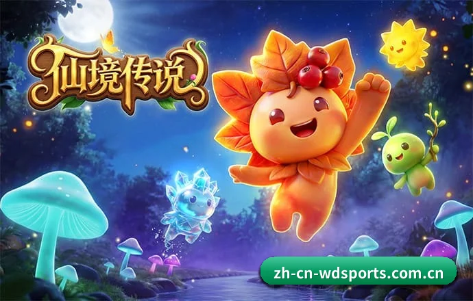 伟德官网 APP 深度功能(Weide)
