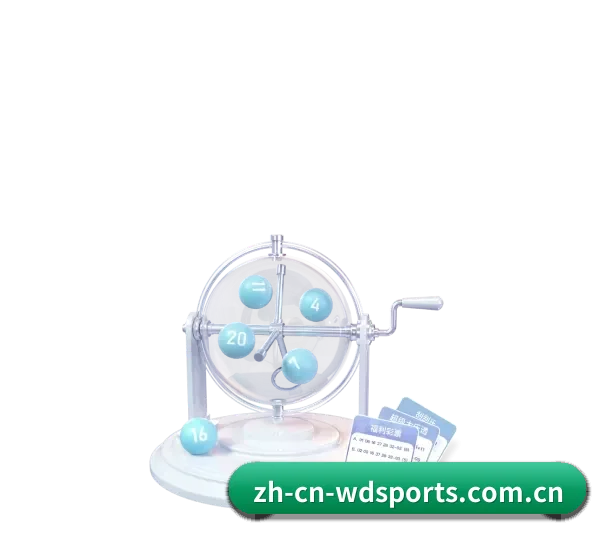 伟德官网 APP 界面(Weide)